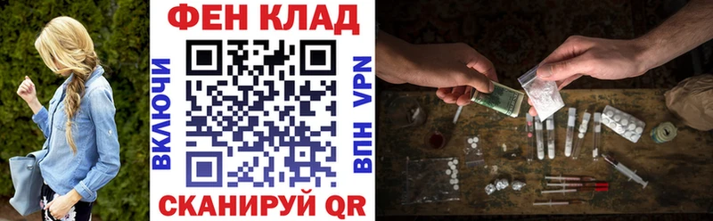 АМФ 97%  дарнет шоп  Большой Камень 