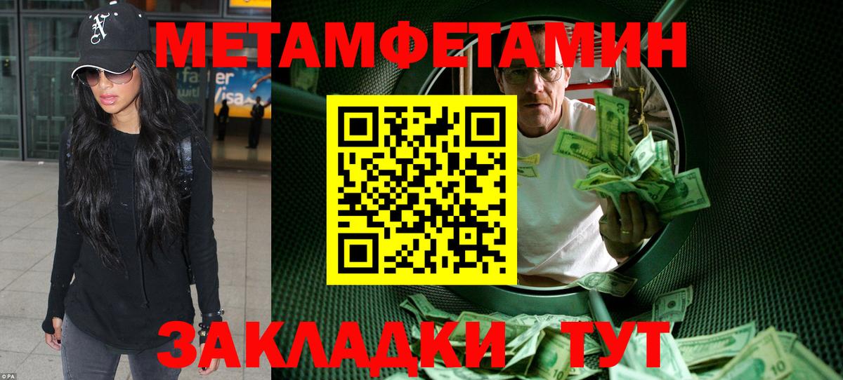 Amphetamine Premium  Большой Камень 