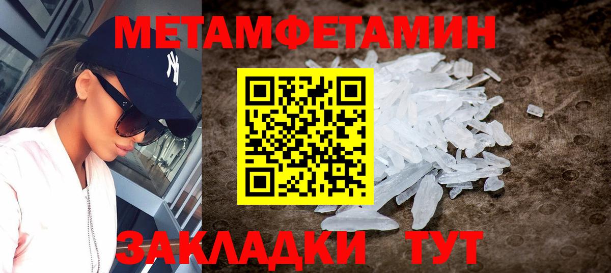 Amphetamine VHQ Большой Камень