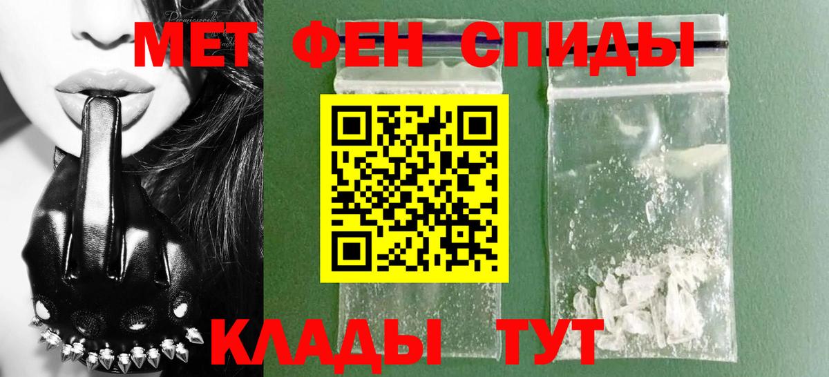 Амфетамин 98% Большой Камень