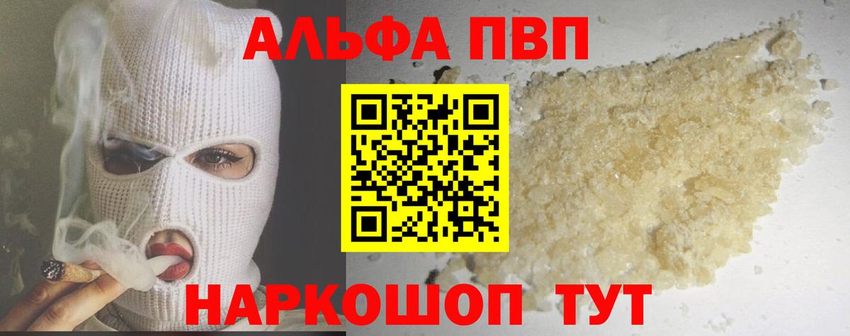 Гашиш  COCAIN  Большой Камень  Мефедрон кристаллы  MDMA  Конопля  Сколько стоит  Альфа ПВП СК кристаллы  Экстази  НБОМе 