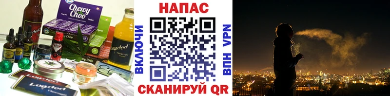Cannafood конопля  Большой Камень 