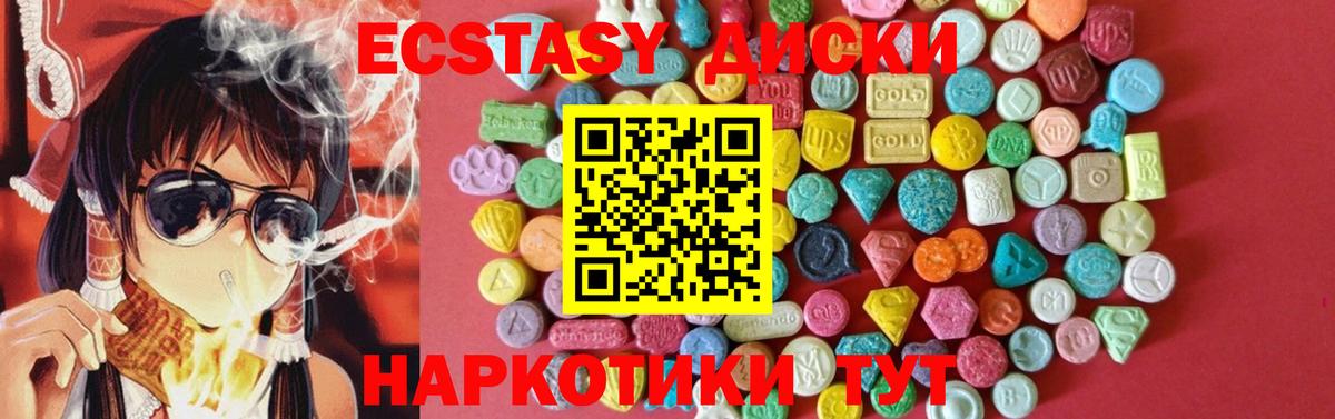 Ecstasy Punisher Большой Камень