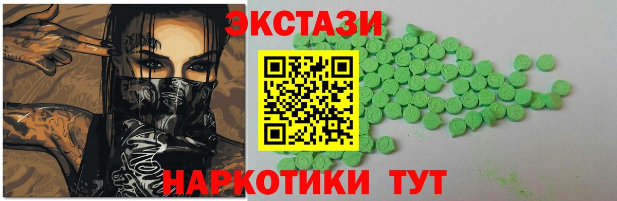 Экстази Punisher  Большой Камень  Экстази 280 MDMA 