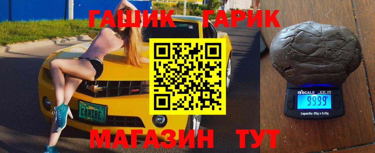 Гашиш Premium Большой Камень