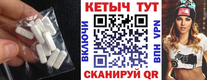 купить наркоту  Большой Камень  КЕТАМИН ketamine 