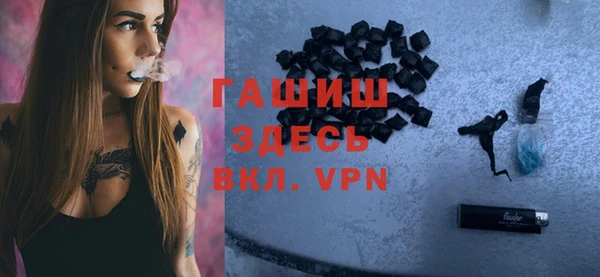марки lsd Снежинск