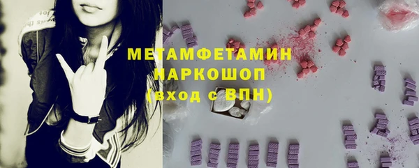 мдпв Гусь-Хрустальный