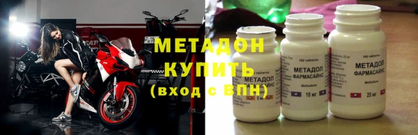 стафф Гусиноозёрск