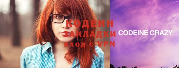 стафф Гусиноозёрск