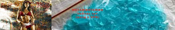 дмт Слюдянка