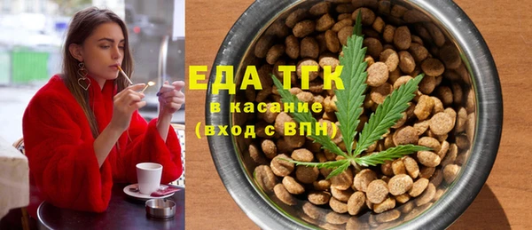 стафф Гусиноозёрск