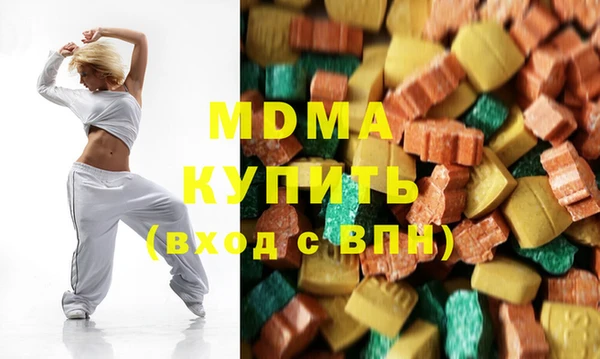 стафф Гусиноозёрск