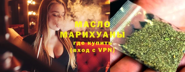 марки lsd Снежинск