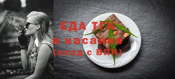 дмт Слюдянка