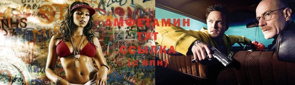 стафф Гусиноозёрск