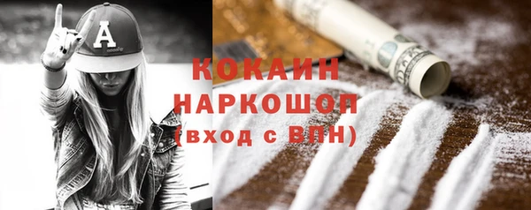 стафф Гусиноозёрск
