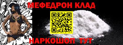 прущий лед Гусев