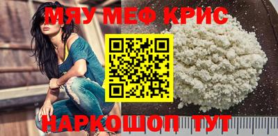 соль ск Гусь-Хрустальный