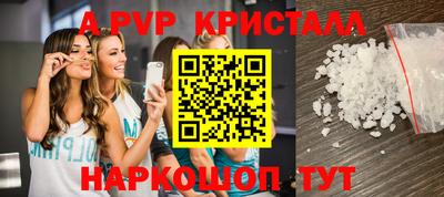 дурь Волжск