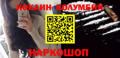 прущий лед Гусев