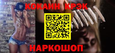 дурь Волжск