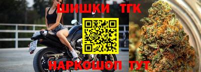 каннабис Будённовск