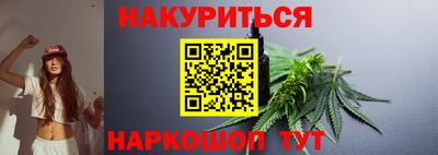 соль ск Гусь-Хрустальный