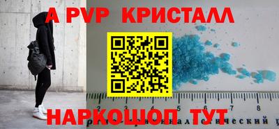 соль ск Гусь-Хрустальный