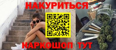 прущий лед Гусев