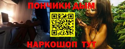 каннабис Будённовск