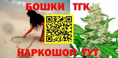 соль ск Гусь-Хрустальный