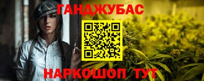 каннабис Будённовск