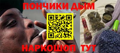 каннабис Будённовск