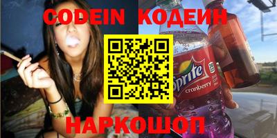 прущий лед Гусев