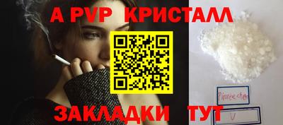 прущий лед Гусев