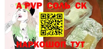 прущий лед Гусев