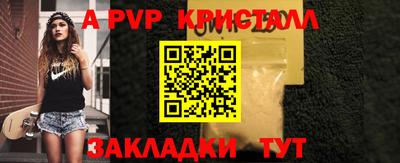 соль ск Гусь-Хрустальный