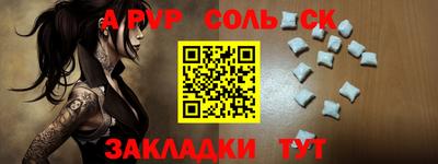прущий лед Гусев
