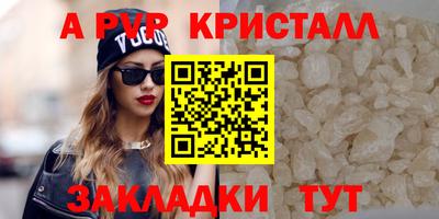 mix Волгодонск