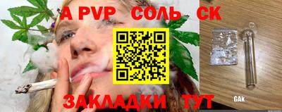 прущий лед Гусев