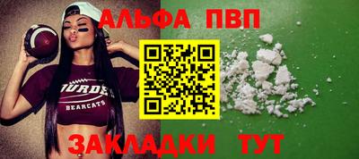 соль ск Гусь-Хрустальный
