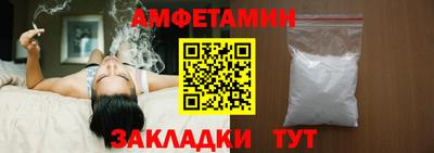 соль ск Гусь-Хрустальный