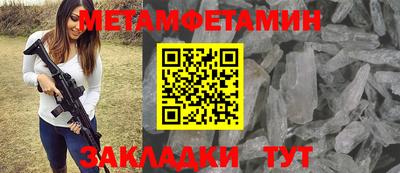 индика Бузулук