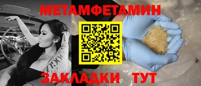 соль ск Гусь-Хрустальный