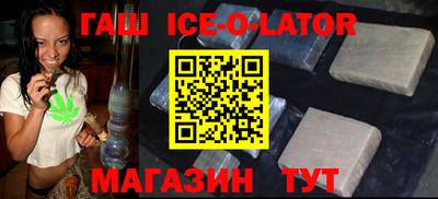 соль ск Гусь-Хрустальный