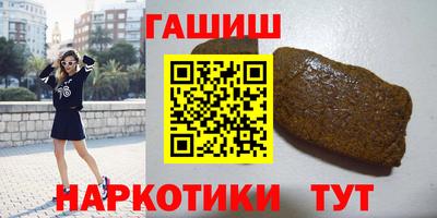 jwh Гусиноозёрск