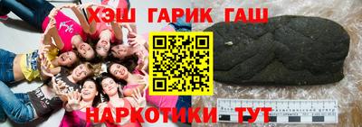 jwh Гусиноозёрск