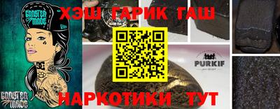 прущий лед Гусев