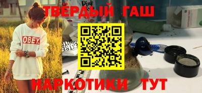 jwh Гусиноозёрск